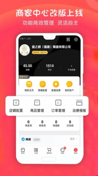 手机淘瓷软件app v5.0 screenshot 3