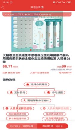 购拍软件app