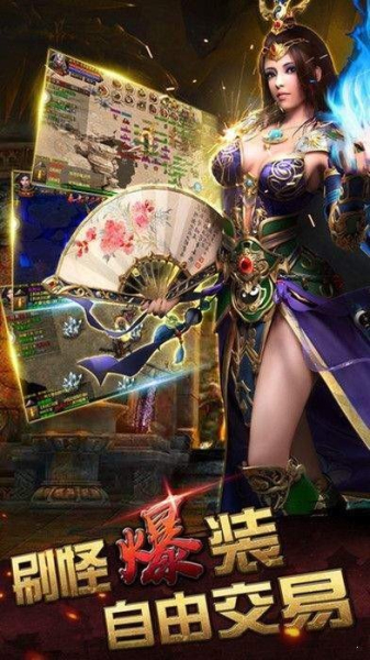 176绿色复古传奇手游高爆版