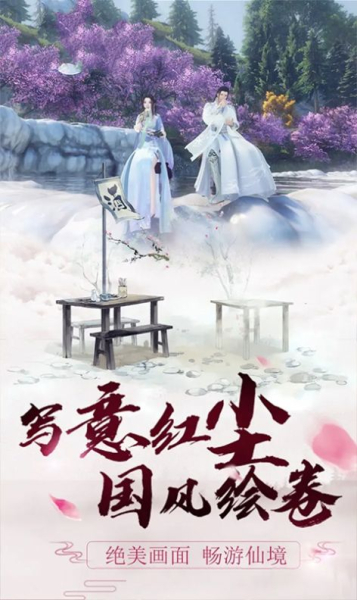 傲天刀剑手游最新官方版