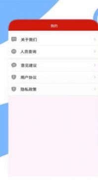 党报头条网客户端app