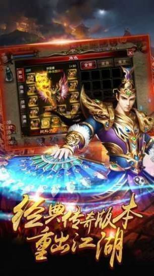 极品术士传奇手游商城版下载