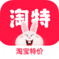 淘特特价版app下载安装