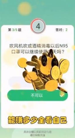 疯狂赚红包软件app下载
