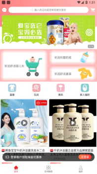元气购app安卓版 v6.1.8 screenshot 4