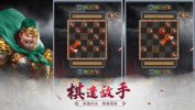 三国猛将红包版官方下载 v1.0 screenshot 3