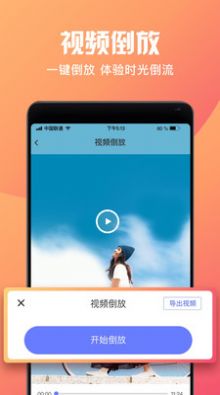 短视频制作大师app最新版