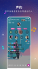 声韵app最新版 v1.0.0 screenshot 1