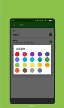 记事本子app手机版 v1.0.0 screenshot 2