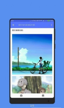 记事本子app手机版 v1.0.0 screenshot 4