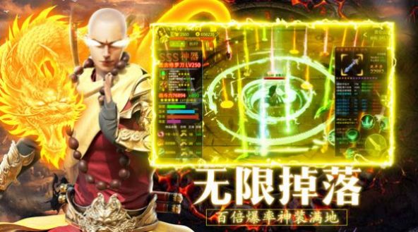 侠隐风云之大圣归来手游官方安卓版