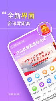 美养安卓版app v3.1.5 screenshot 3