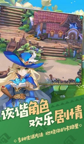 猎魔远征之幻时终界手游官方版