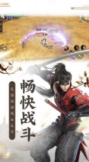 天子令我要成仙手游安卓官方版