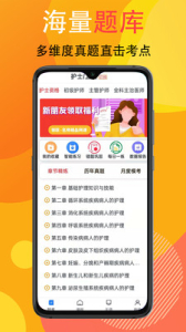 宜乐通教育app软件 v1.0.6 screenshot 1