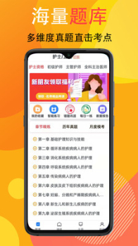 宜乐通教育app软件 v1.0.6 screenshot 1