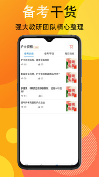 宜乐通教育app软件 v1.0.6 screenshot 3