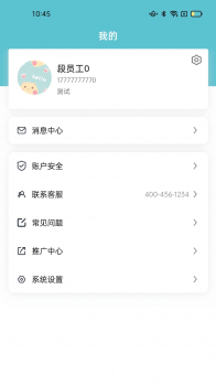 好房优家安卓版app v1.0.3 screenshot 1