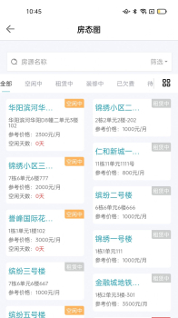 好房优家安卓版app v1.0.3 screenshot 3