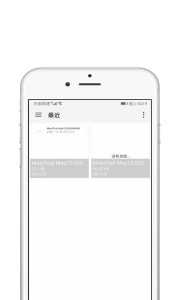 Med视频剪辑app安卓版 v1.0.1 screenshot 4