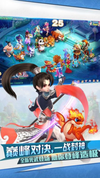 朝歌问道手游官方正式版