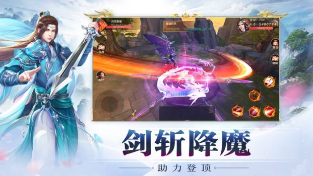 七情问道手游官方版 v2.049.0114 screenshot 1