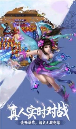 择天记之同人传手游官方版下载