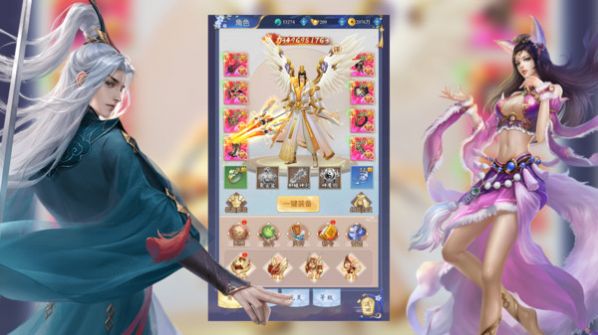 九天诛魔仙魔乱舞手游官方版