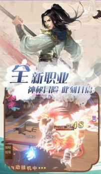 灵域修仙之神创万界手游安卓官方版 v1.0 screenshot 3