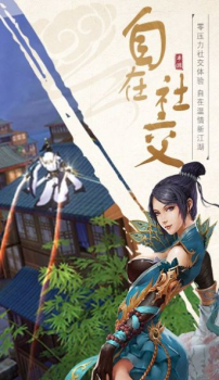 灵域修仙之瀚海之剑手游安卓官方版 v1.0 screenshot 3