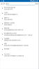 好久来出行最新版app v0.0.1 screenshot 3