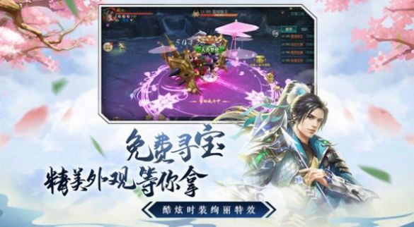 封神仙道轮回手游官方版下载