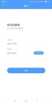 吉达租车正式版app v1.0.0 screenshot 1