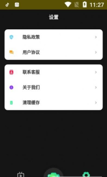 carton漫画滤镜最新版app v2.0 screenshot 2