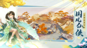 灵域修仙之魔道飞仙手游安卓官方版 v1.5.6 screenshot 3
