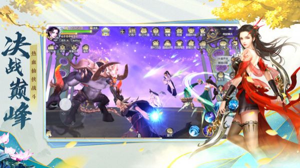 灵域修仙之魔道飞仙手游安卓官方版