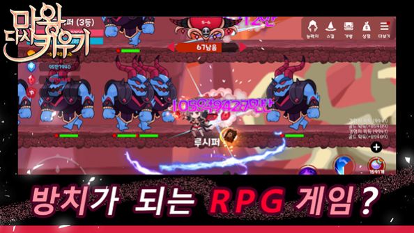 魔王回归手游官方正式版