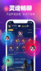星恋互娱最新版app v1.0.2 screenshot 3