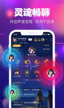 星恋互娱最新版app v1.0.2 screenshot 3