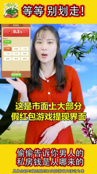 西瓜爱消消游戏红包版下载 v1.1 screenshot 4