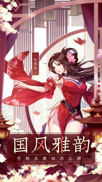 天翼决逆神游戏最新版下载