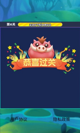 猪猪爱消除游戏红包版下载