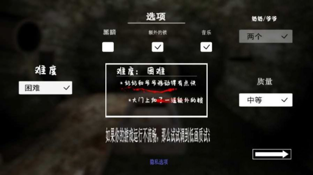 奶奶3最新版中文下载 v1.3 screenshot 1