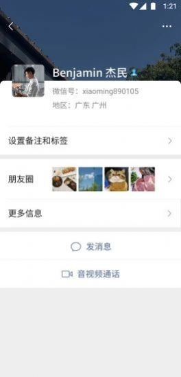 微信鸿蒙版本系统下载