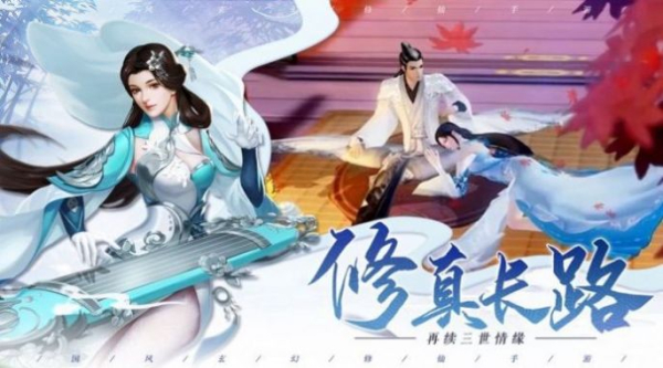 七界传说之超越轮回手游飞升版下载