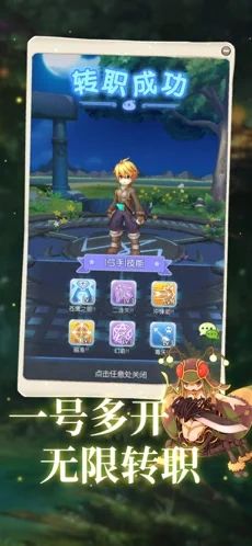 你好仙境手游官方苹果版