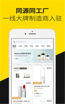 首物最新版app v10.0.0 screenshot 1