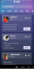 抖音K歌最新安卓版app v26.3.0 screenshot 1