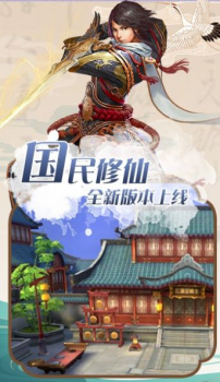 灵域天剑山手游官方安卓版 v1.0.1 screenshot 4