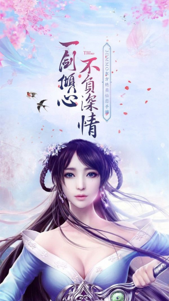 无梦江湖手游官方安卓版